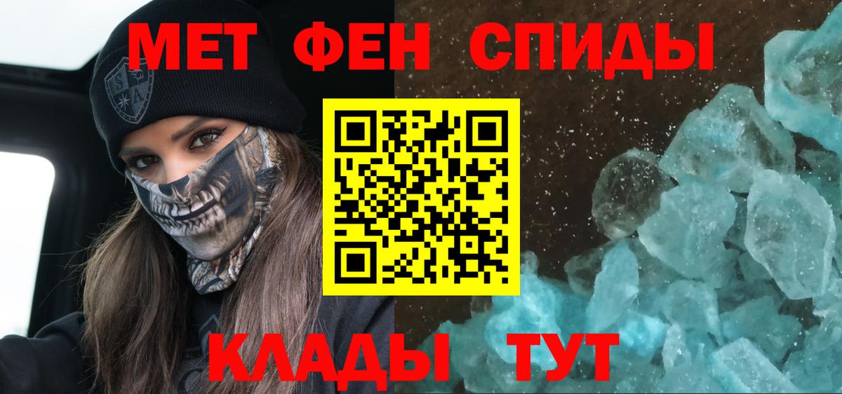 Амфетамин Premium Комсомольск-на-Амуре