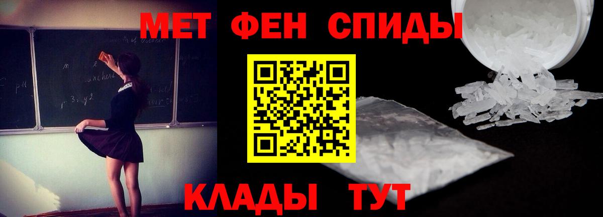 АМФ  АМФЕТАМИН 97%  MEGA ТОР  Комсомольск-на-Амуре  Вход с VPN 