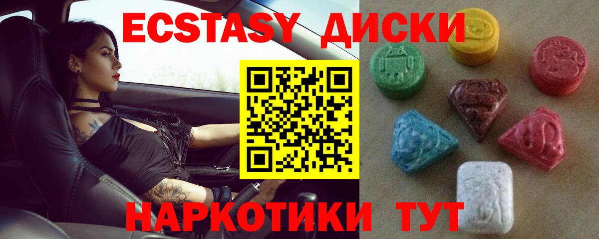 Комсомольск-на-Амуре  ЭКСТАЗИ Philipp Plein  кракен ссылки  Вход с VPN  ЭКСТАЗИ DUBAI  Ecstasy 
