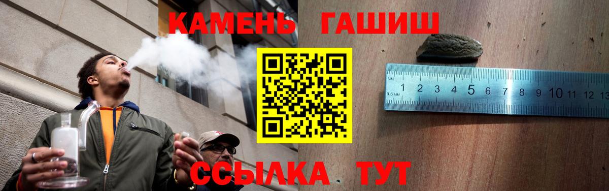 ГАШИШ AMNESIA HAZE  Вход с VPN  Гашиш убойный  ГАШИШ  Комсомольск-на-Амуре 