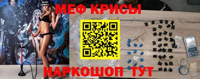 первитин Будённовск