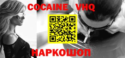 первитин Будённовск