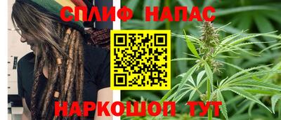 альфа пвп Бузулук