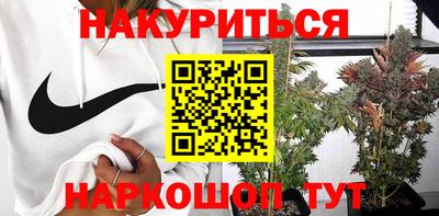 первитин Будённовск