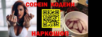 первитин Будённовск