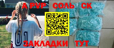 СК Бугуруслан