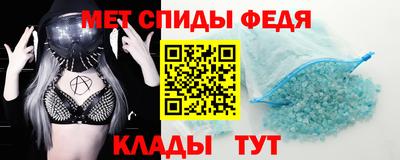 первитин Будённовск