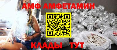 первитин Будённовск