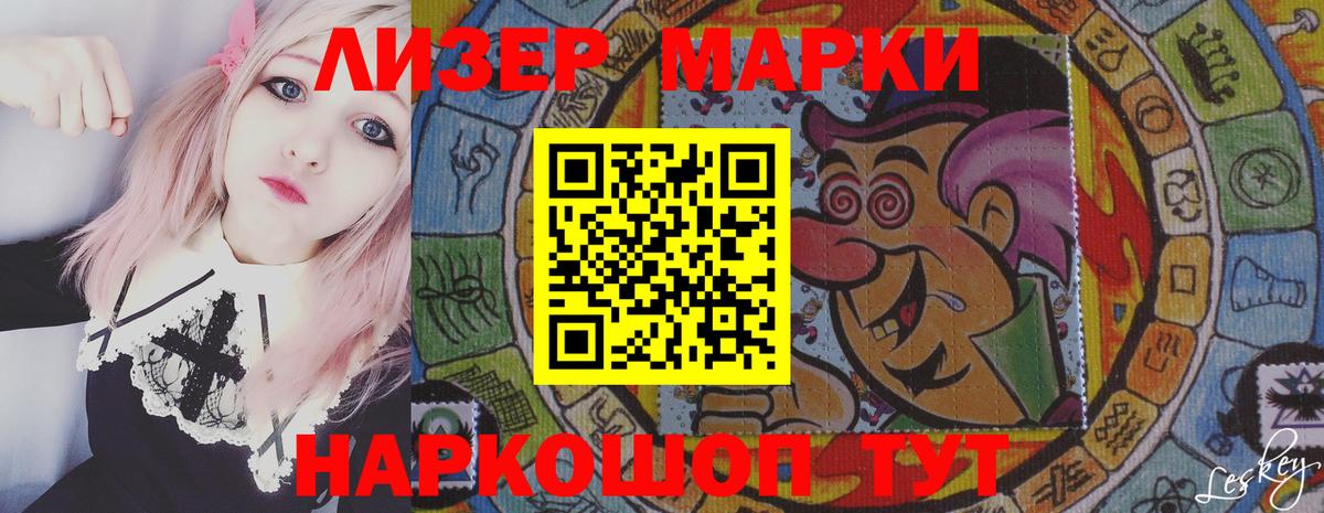 Комсомольск-на-Амуре  LSD-25 экстази кислота  Вход с VPN  LSD-25 экстази кислота 