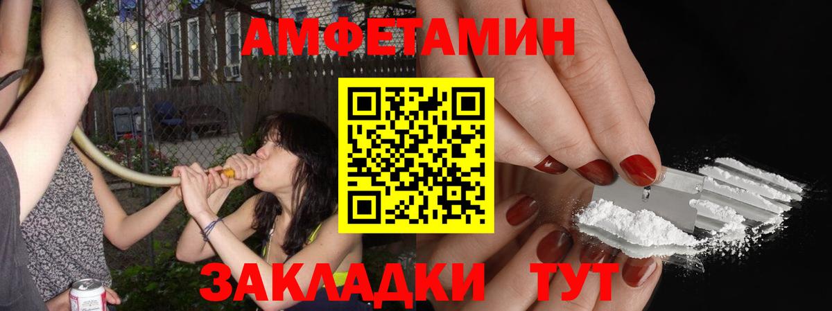 МЕТАМФЕТАМИН Methamphetamine Комсомольск-на-Амуре
