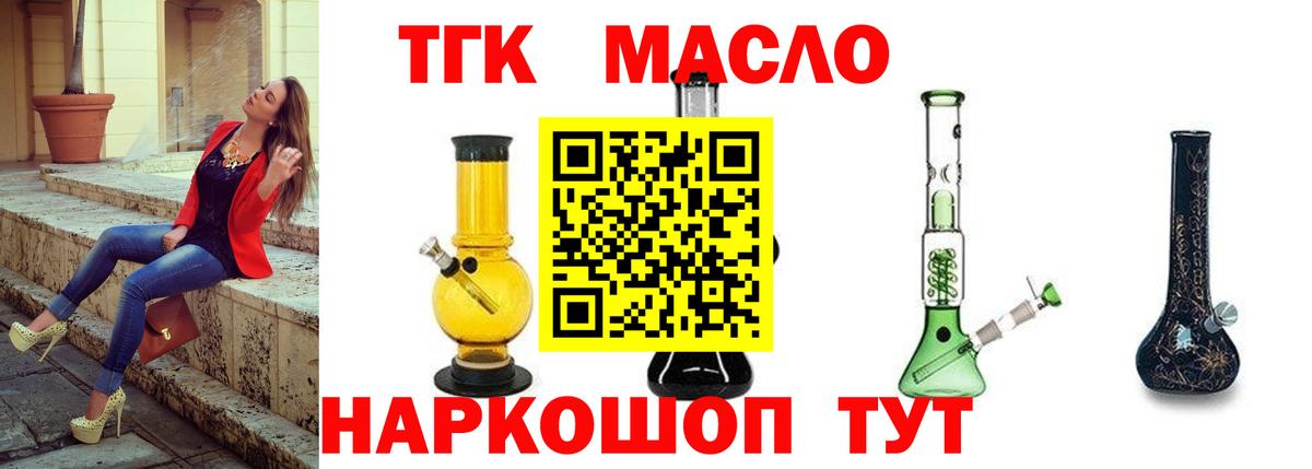 Комсомольск-на-Амуре  ТГК Wax  Вход с VPN 