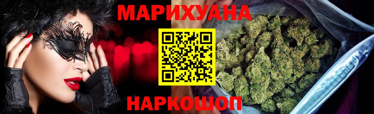Каннабис план Комсомольск-на-Амуре